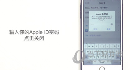 苹果Apple  ID注销截图1