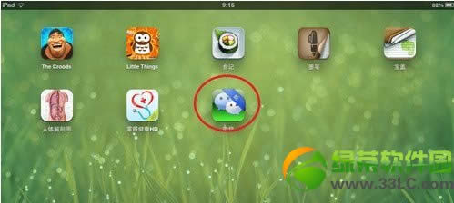 ipad怎么下载软件？iPad下载软件、游戏应用程序方法图解4