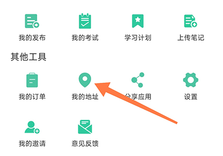 学在华英