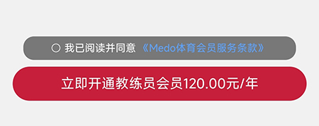 MEDO体育