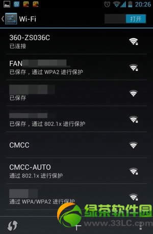 360随身wifi是什么？360随身wifi使用效果评测3