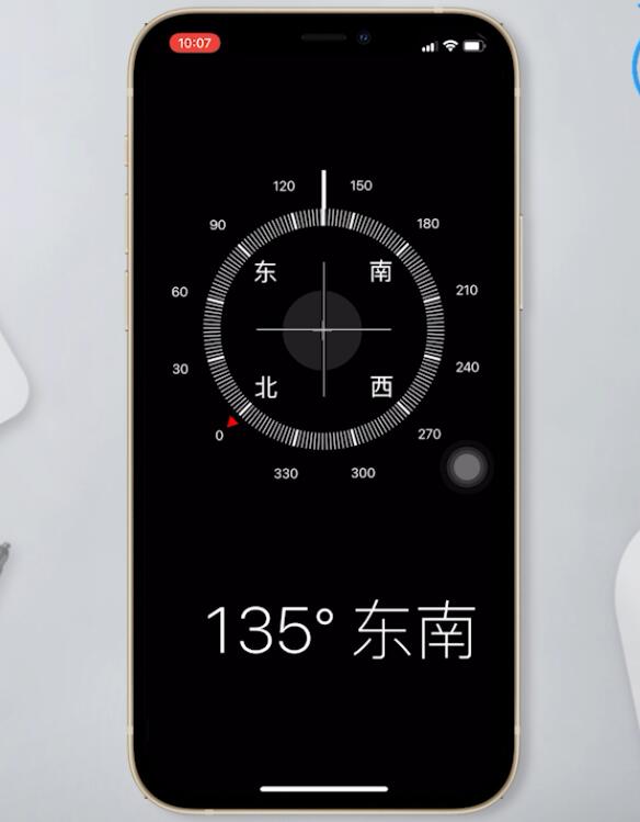 iphone手机指南针怎么开？iphone手机使用指南针步骤介绍截图