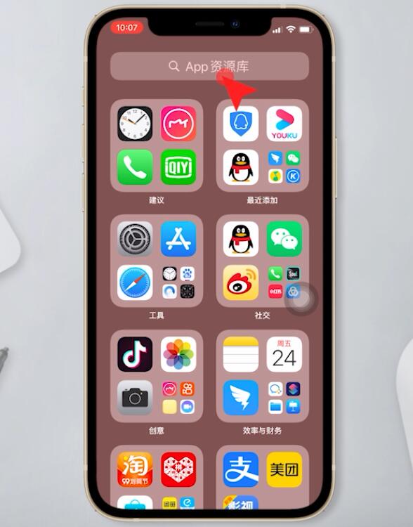 iphone手机指南针怎么开？iphone手机使用指南针步骤介绍截图