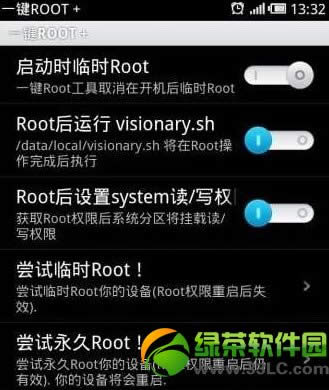 魅族m9 root图文教程(附魅族M9 ROOT工具下载)