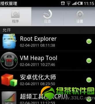 魅族m9 root图文教程(附魅族M9 ROOT工具下载)5