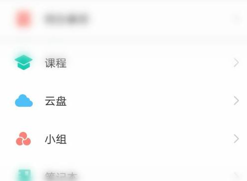 学习通如何复制粘贴？学习通复制粘贴的方法截图