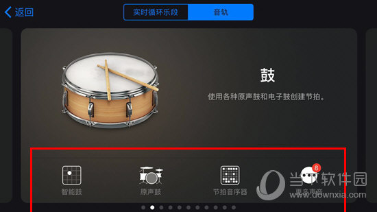 如果这一页不是想要的结果，直接左右点击拖动更换即可