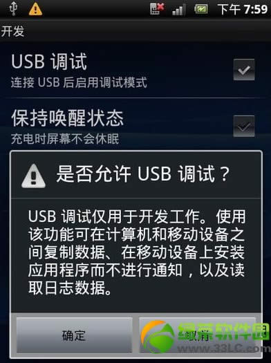 索爱lt18i root权限怎么取得?索尼爱立信LT18i无需解锁ROOT图文教程