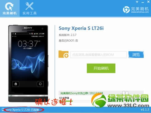 小米2sc是什么意思?小米2sc与小米2s区别介绍