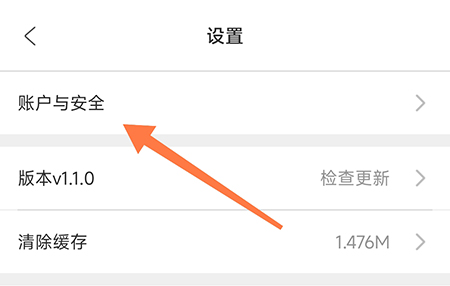 阔学培优怎么绑定微信 让登录更便捷