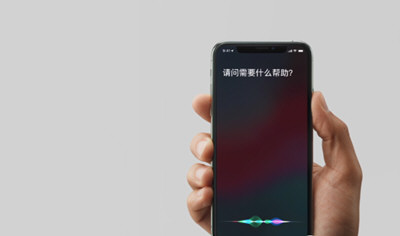 iPhone  XS  Max唤醒Siri