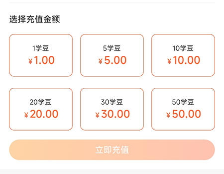 53伴学