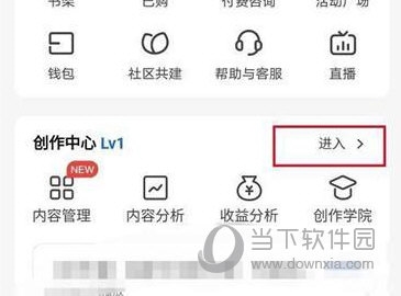 知乎怎么开启筛选评论 开启方法介绍 