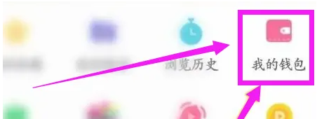 第一弹怎么修改密码 第一弹设置支付密码教程