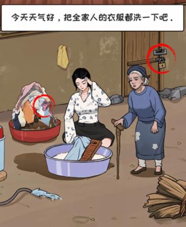 img_localize_ff4f54ade12095cb5f5b81a7edb1d4be_367x447.png