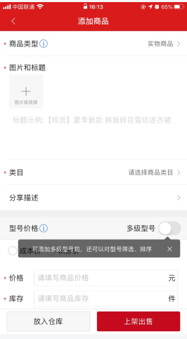 img_localize_f0700f4915a4ef3a09ac2e04a0b9f5cc_266x482.png