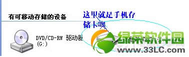 电子书怎样下载到手机上?手机下载电子书办法介绍