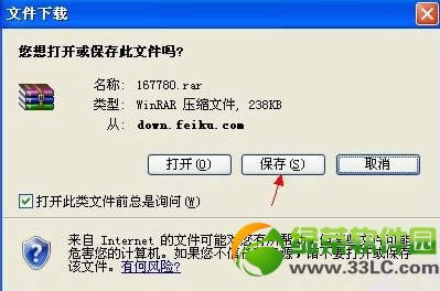 电子书怎么下载到手机上？手机下载电子书方法介绍6