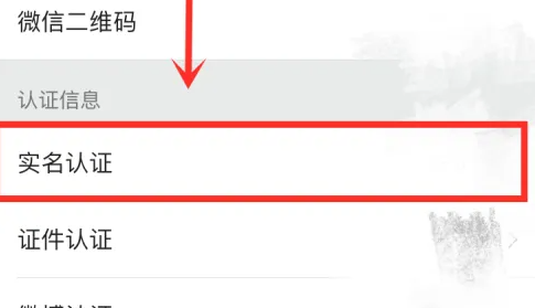 img202308181514550_info485X279.png