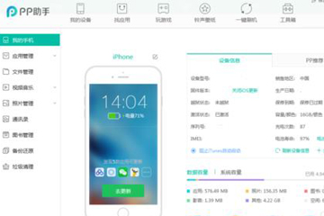 iPhone XS怎么设置铃声 自定义铃声设置教程