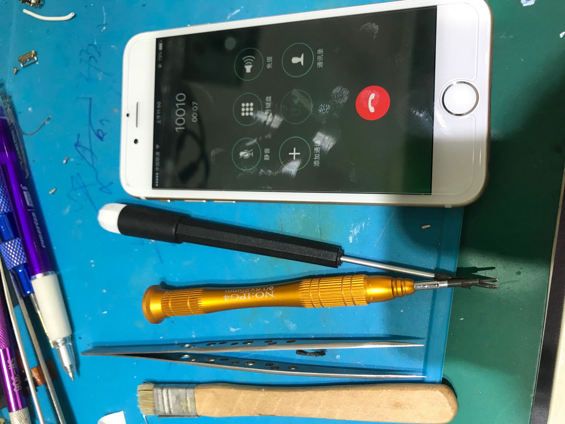 微信语音声音很小怎么回事 iphone13微信语音声音特别小