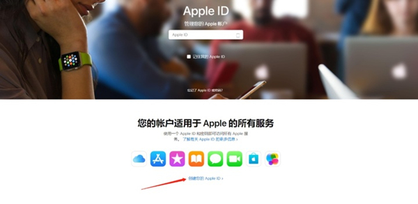 苹果13手机id账号和密码在哪里设置？苹果13手机id账号和密码的设置方法截图