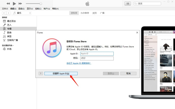苹果13手机id账号和密码在哪里设置？苹果13手机id账号和密码的设置方法截图