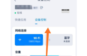 天猫精灵怎么删除设备？天猫精灵删除设备教程截图