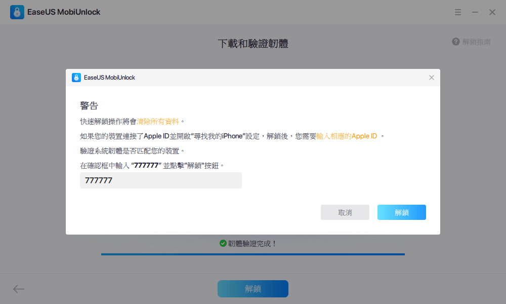 3种方法 