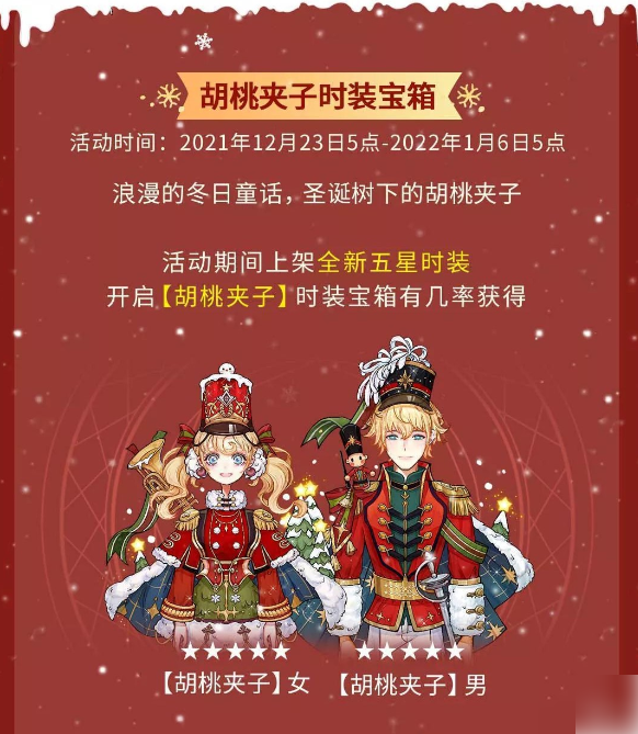 img202311241519550_info582X669.png