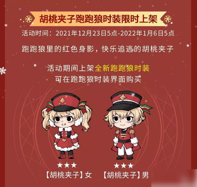 img202311241520080_info656X621.png