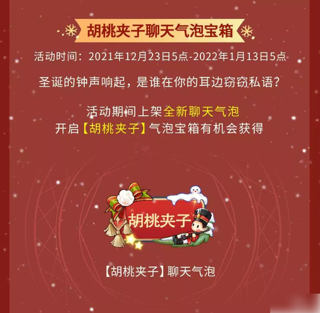 img202311241520030_info661X646.png