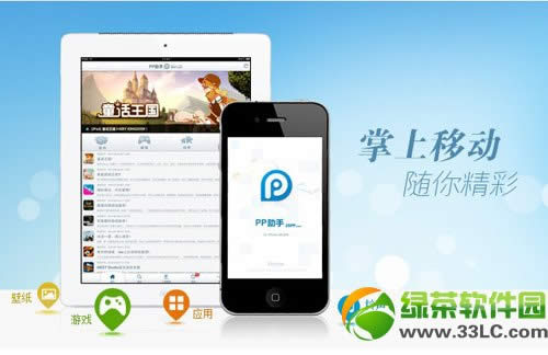 cydia打不开怎么办？Cydia打不开解决方法汇总2