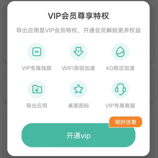 ourplay导出应用的操作方法