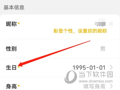 伊对
