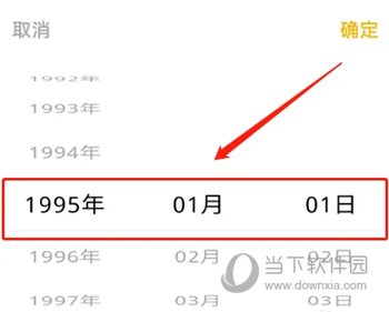 伊对