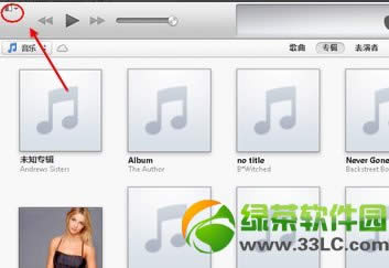 app  store怎么变成中文？app  store设置成中文图文教程1