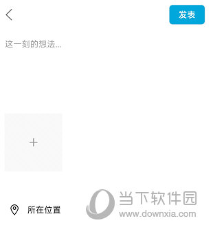 小包智工APP