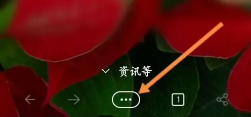 edge浏览器退出账户的操作方法