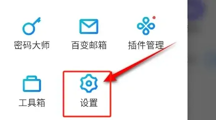 遨游浏览器关闭更新的操作方法