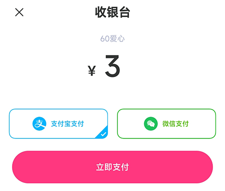 对对