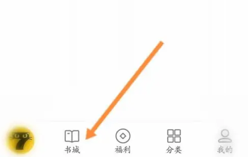 七猫免费小说听书的操作方法