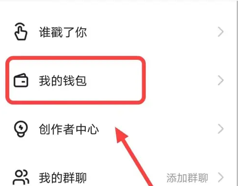 快手极速版充值视频会员的操作方法