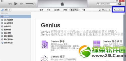 ipad mini2怎样下载软件？iPad mini2未越狱下载软件图文教程