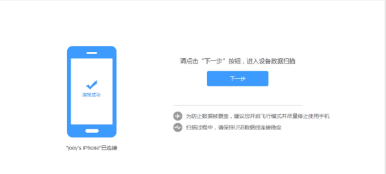 iPhone 8怎么恢复通讯录 通讯录联系人的恢复方法
