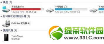 wp8手机下载安装软件图文教程1