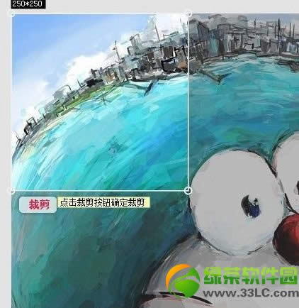 wp8桌面瓷砖编辑使用图文教程：WP8桌面美化步骤4