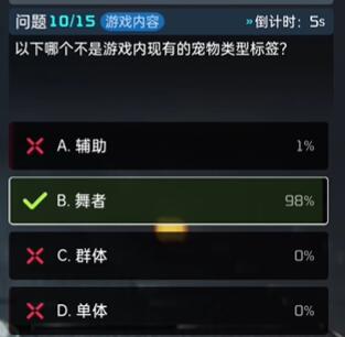 星球重启终极问答答案大全