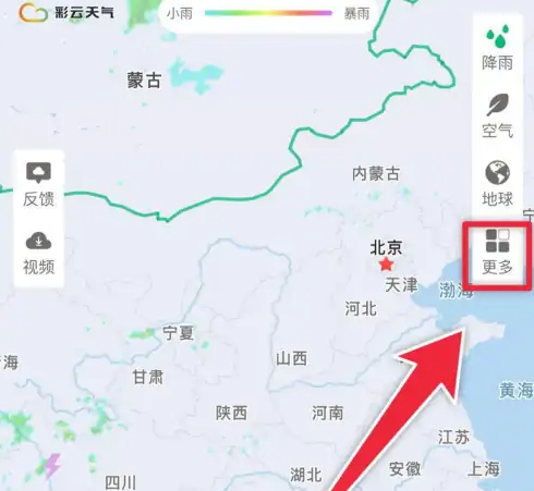 彩云天气怎么看台风 彩云天气查看台风轨迹教程