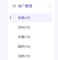 抖音小店设置佣金教程1